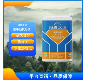 峨胜水泥M32.5